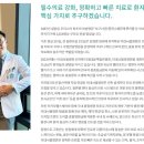 이화여자대학교의과대학부속서울병원 이미지