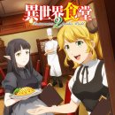 나름이식당 이미지