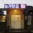 대가야 캐슬펜션1 이미지