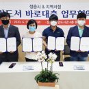 보람서점 - 정읍시 정읍사로 584 | 보람서점