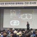 고흥군보건소 | 유성호 교수 특강강사 섭외 '법의학자 시선으로 본 삶과 죽음' 명사강연