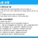권*종 - 안양시 동안구 학의로 98 | 권*종