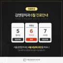 김앤장치과의원 이미지