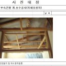 디에스건설(주) - 아산시 온천대로 1626-11 | 디에스건설(주)
