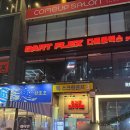 강남-284 | 서울 전국최초 솔로파티 효스타임 강남 선남선녀 가득한 파티 후기