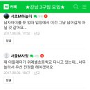 위례별 초등학교 페미 선생 교무실 책상ㄷㄷㄷ 이미지