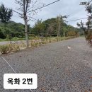 포시즌캠핑장 이미지
