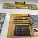하천남자경로당 | 구례하동 2박3일 여행 : 목월빵집, 타파커피, 양군오리날개튀김