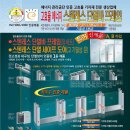 (주)정우산업