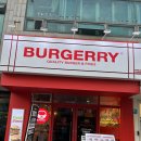 버거리(성서계명대점) | [내돈내산] 계명대 햄버거 맛집_수제 육즙 패티가 맛난 무난한 계대 혼밥!