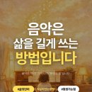 드림피아음악학원