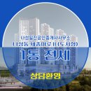 마루공인중개사사무소 이미지