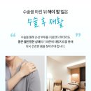 목포재활요양병원 이미지