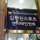 실버로빅(에어로빅) | 전라북도 완주군 김현진 스포츠 엔터테인먼트, 연락처, 영업시간, 후기