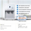 코웨이공기청정기.웅진정수기.웅진침대.비데렌탈24