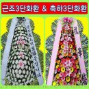 큰길장례문화원 이미지