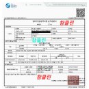 일사천리시스템주식회사