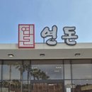 색달동[남] 네이버블로그