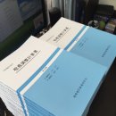 한백세무회계사무소 - 서초구 신반포로45길 22 | 한백세무회계사무소
