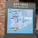 곤지암리조트스키강습렌탈샵브라더스 | 곤지암리조트 스키강습 땡스키렌탈샵 이용 후기(feat, 3시간 강습비, 리프트권, 장비 렌탈비)