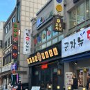 용용선생군자점 | 용용선생 군자점 후기｜군자 맛집 술집 찾는다면 여기!