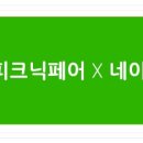 (주)킨텍스플러스[킨텍스(제2전시장)]