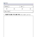 제주대학교 법학전문대학원 이미지