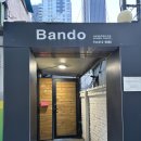 스르르스테이 노량진역점 이미지