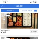 지에스25 대림그랜드 네이버블로그