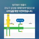 법무법인청출