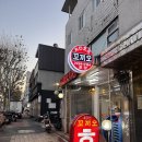 마장동/축산물시장- 찐맛집 “마장동 꼬끼오 치킨호프” 치킨맛집
