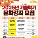 맛있는 책으로 독서 스피치 이미지