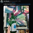 레드호프 - 충주시 첨단산업1로 72 | 나홍진 '호프', 칸 영화제 레드카펫 현장 (+ 현지 후기)