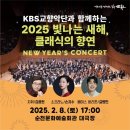 새해맞이클래식 이미지