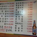 통큰생고기