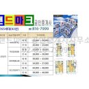 본동공인중개사사무소 이미지