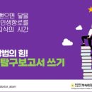 동국대학교사범대학부속여자고등학교 이미지