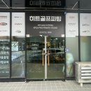히트골프피팅