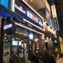 둘둘치킨 | 달님웰빙분식 불고기김밥, 둘둘치킨 정자점 순살 양념치킨 후기