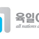 (주)육일씨엔에쓰 - 4894 | (주)육일씨엔에쓰