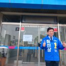 횡성군 선거관리 위원회 이미지