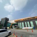 증평농협하나로마트(본점) 이미지