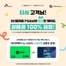 GS25 불광역점 네이버블로그