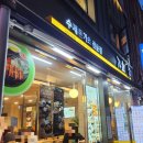 가츠몽 상일역점 이미지