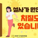 시원항외과의원