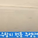 주성인테리어-에어컨