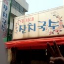 민기인테리어