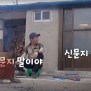 생각보다 맡은 역할이 많았던 손호준 이미지