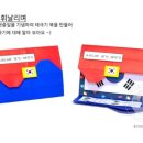 한국종이접기협회 이미지