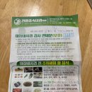전원중속내과의원 네이버블로그